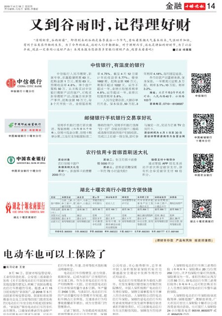 14版导读