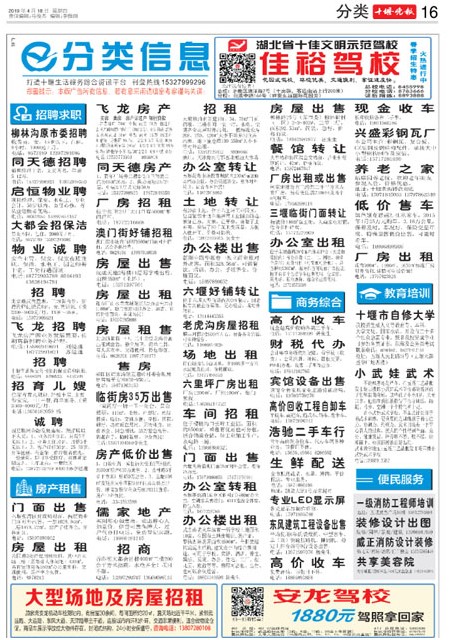 16版导读