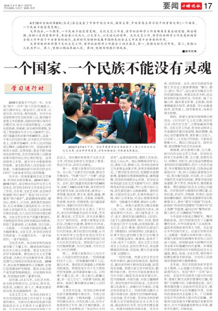 17版导读