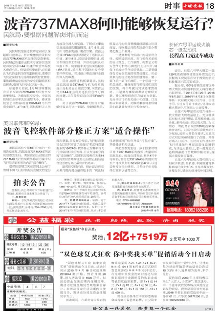 18版导读