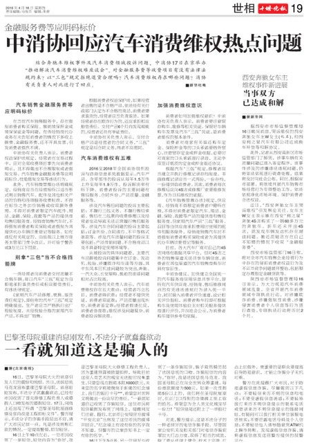 19版导读