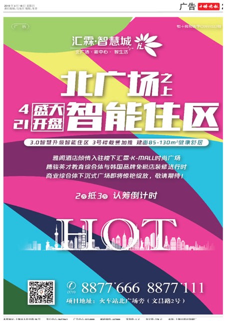 20版导读