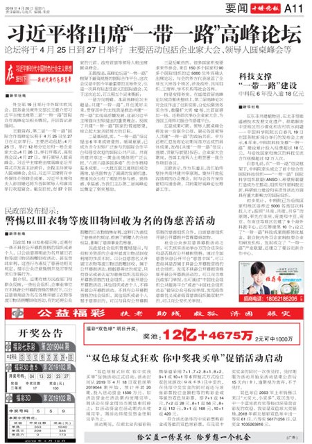 A11版导读