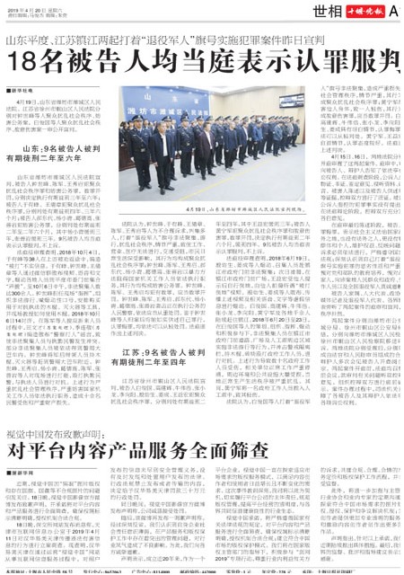 A12版导读