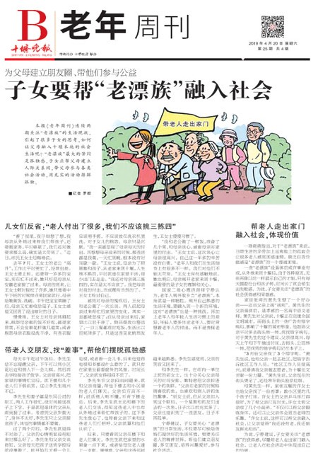 B01版导读