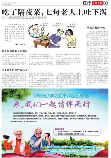 B03版导读