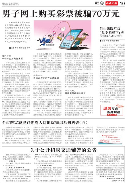10版导读