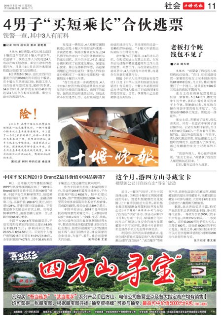 11版导读