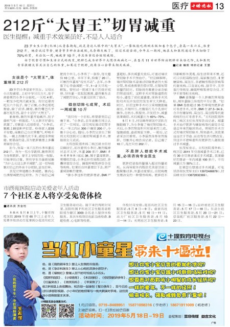 13版导读