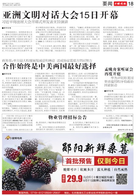 18版导读