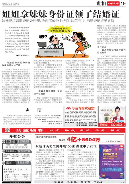 19版导读