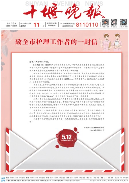 A01版导读