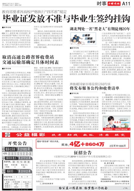 A11版导读