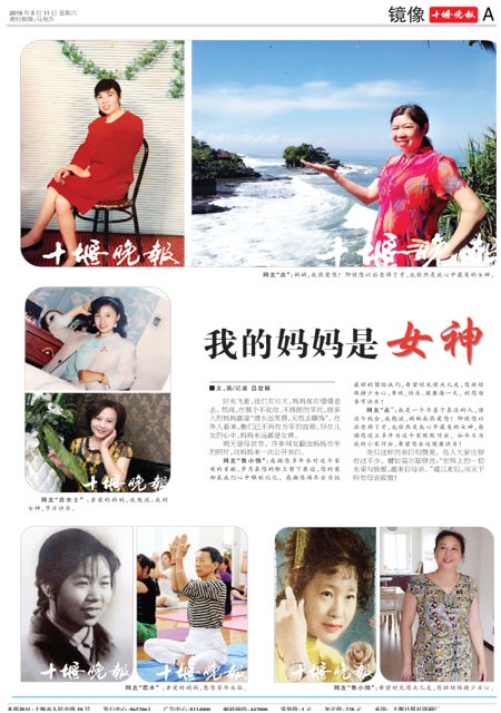A12版导读