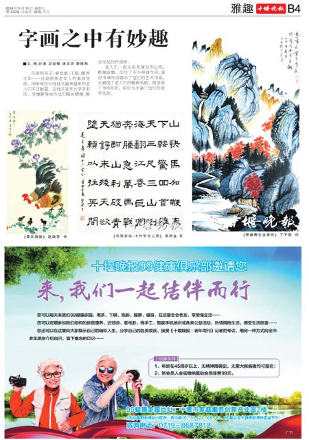 B04版导读