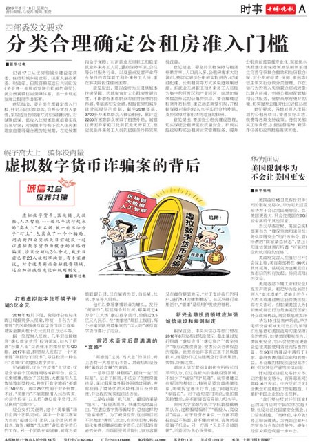 A12版导读