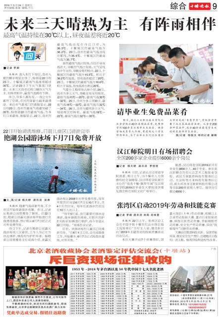 09版导读