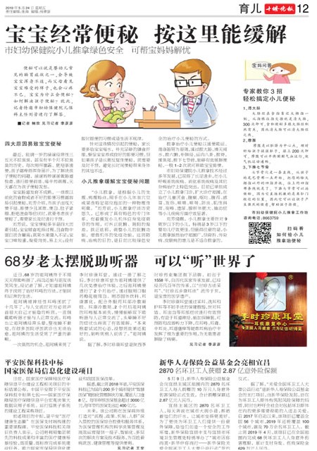 12版导读