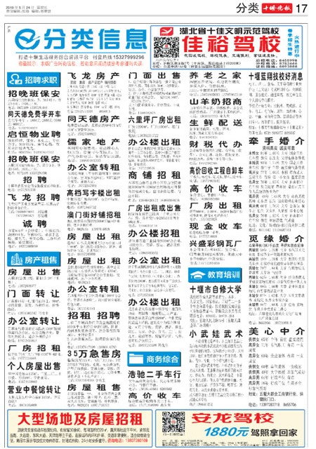 17版导读