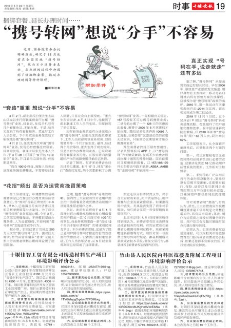 19版导读