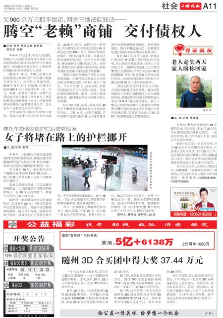 A11版导读