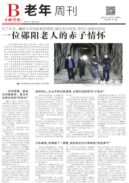 B01版导读