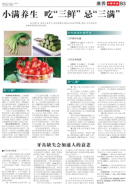 B03版导读