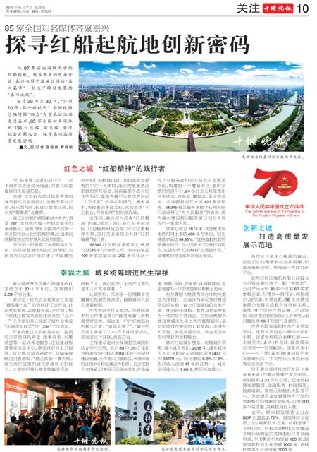 10版导读