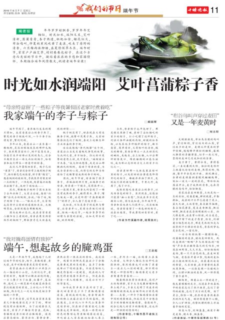 11版导读