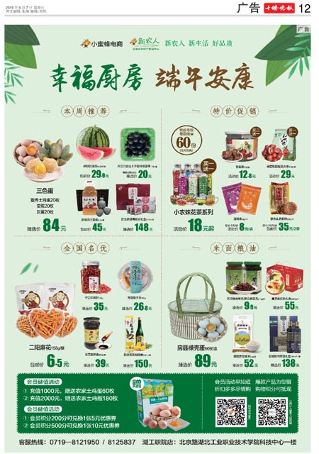 12版导读