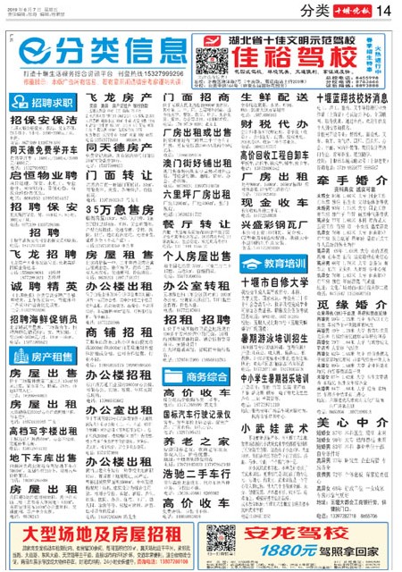 14版导读