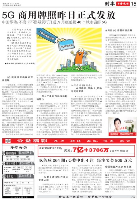 15版导读