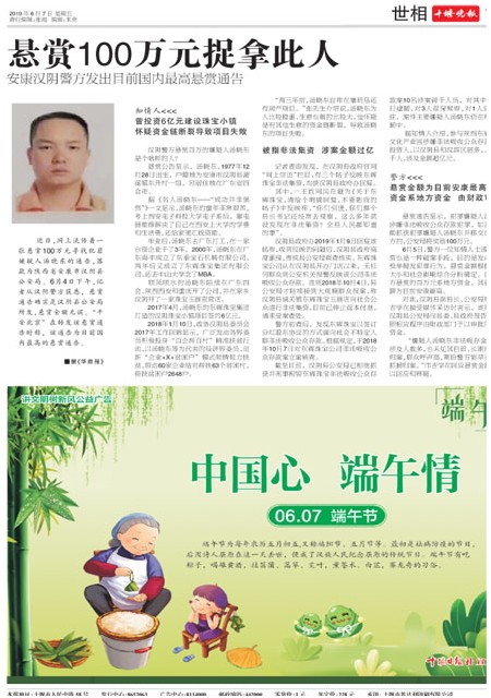 16版导读
