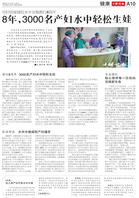 A10版导读