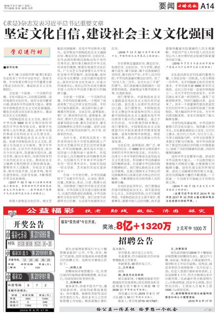 A14版导读
