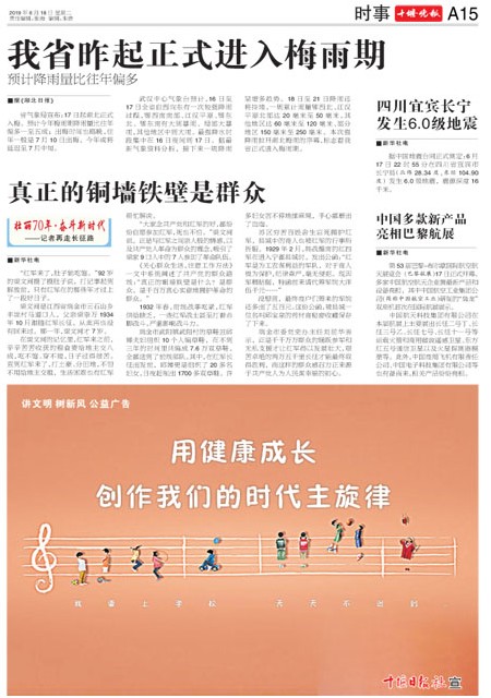 A15版导读