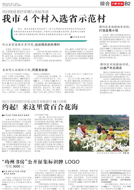 B02版导读