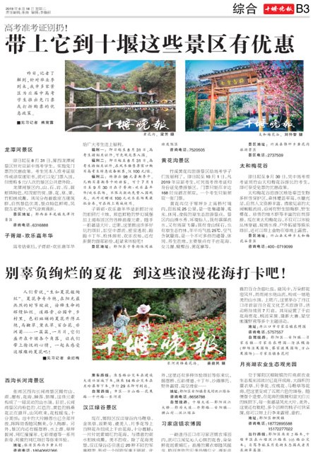B03版导读