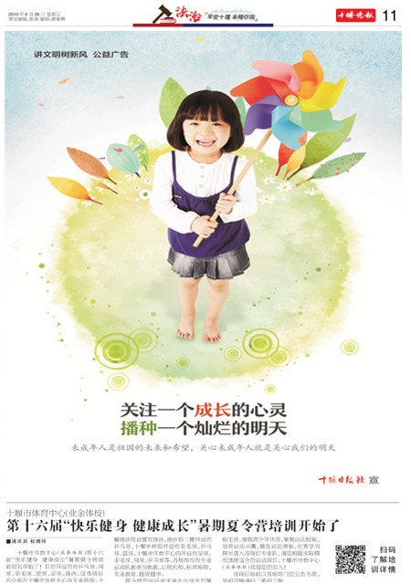 11版导读