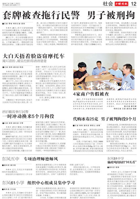 12版导读
