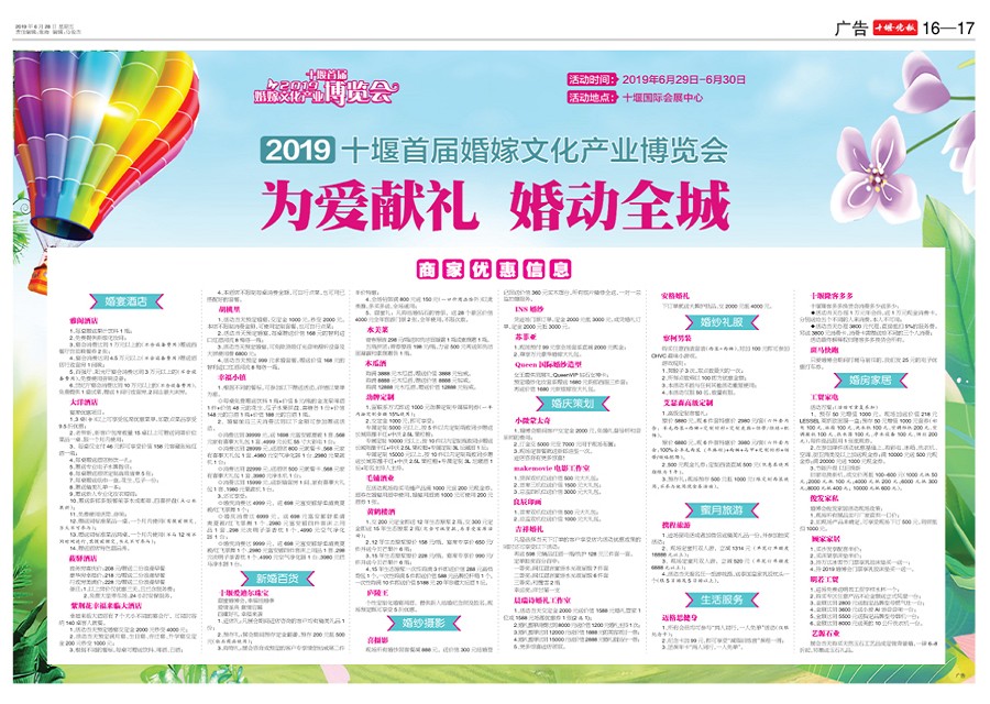 17版导读