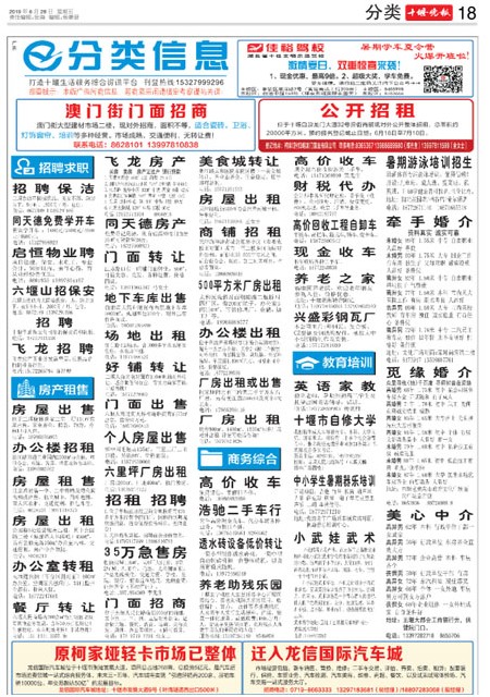 18版导读