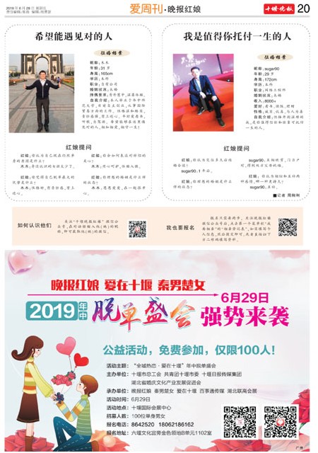 20版导读