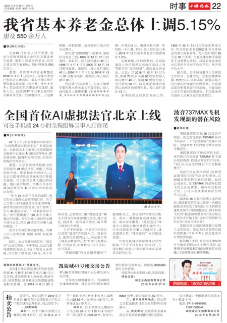 22版导读