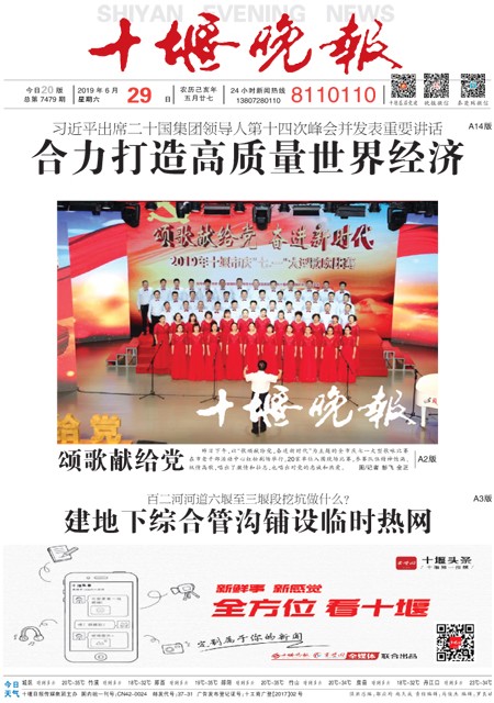 A01版导读