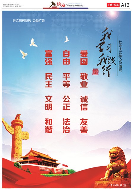 A13版导读