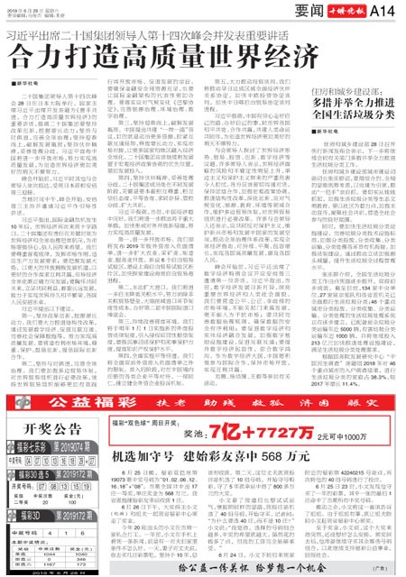 A14版导读