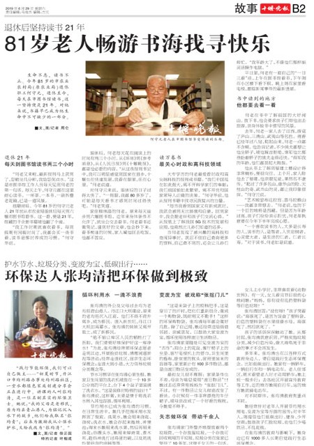 B02版导读