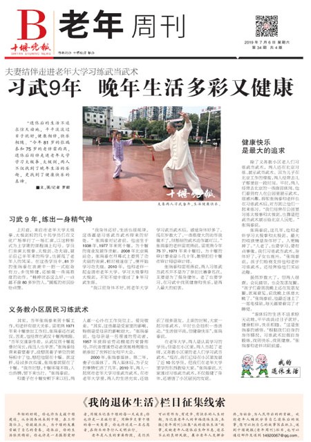 B01版导读