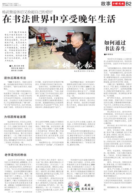 B02版导读